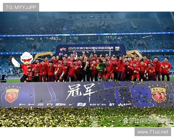 上海海港王朝延续