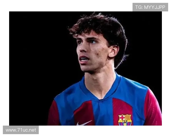 巴萨短暂高光：菲利克斯是否找回自己