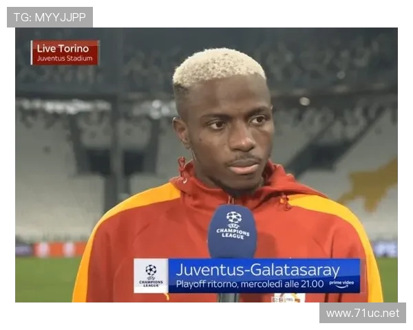 与顶级中锋竞争：奥斯梅恩如何争夺世界第一