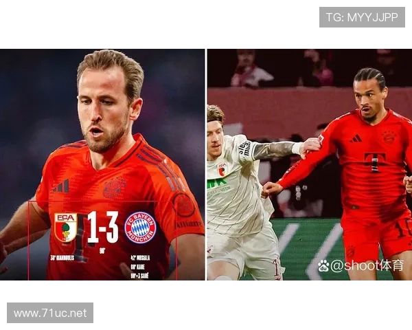 穆西亚拉德甲与德国超级杯双冠荣誉解析