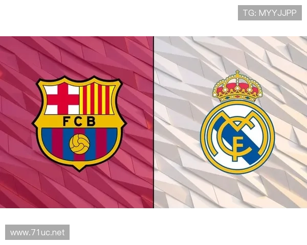 拉菲尼亚国家德比关键进球与战术作用解析