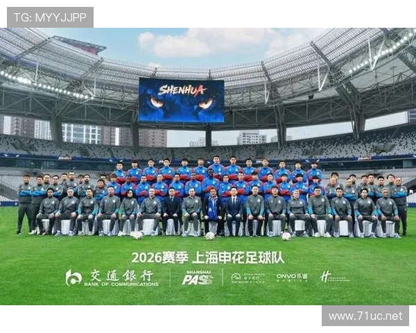 申花阵容稳固但战术缺乏新意，是否限制了争冠上限？